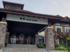 -大连金石滩绿发温泉假日酒店