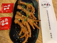 麻辣鸡爪-走街串巷(丰富路店)