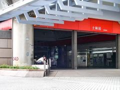 -台北故宫博物院