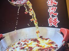 -向川南·水煮鱼·川菜(和平里店)