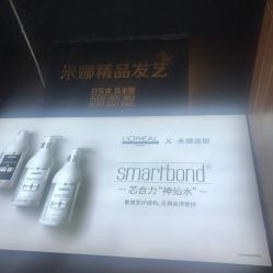 -雅典娜造型