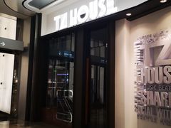 -TZ House音乐现场(来福士中心店)
