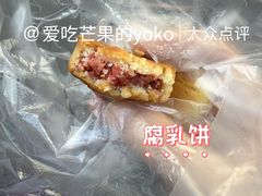 -权记百年老字号(牌坊街店)