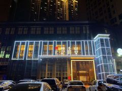 -楚禾宴·家宴(光谷大道店)