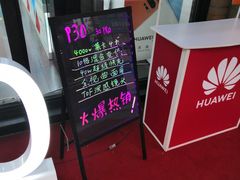 -华为授权体验店(绿宝广场)