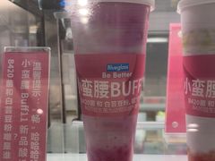 -Blueglass酸奶(华贸购物中心店)