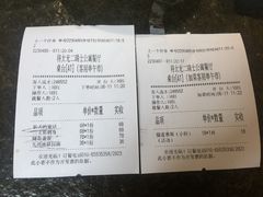 -将太无二·北美传奇寿司(瑞士公寓店)