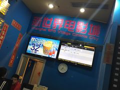 -SFC上影影城(新世界店)