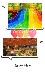 -宝燕乐园(闵行旗舰店)