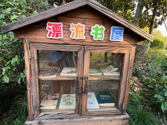 -宁波九龙湖开元度假村
