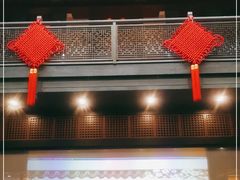 -咸亨酒店•非遗绍兴菜•中华老字号(堂吃餐厅)