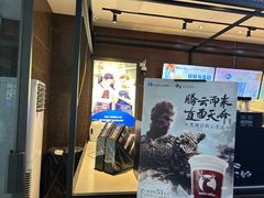-瑞幸咖啡(绿地红星国际广场C座店)