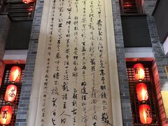 门面-味可道美食坊(福基路店)