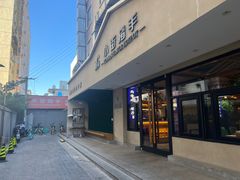 -小街猪手(团结湖店)
