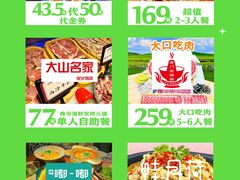 -万达广场(桂林高新店)