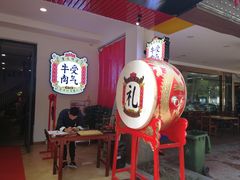 门面-受气牛肉·耙牛肉火锅(水晶郦城店)