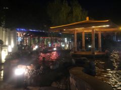 -国御温泉度假小镇