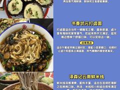 -幸福门