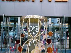 -汇腾天虹(吕厝店)