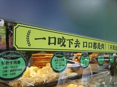 -丝路传奇·中国拉面航母店(北医三院店)