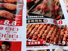 -管氏翅吧(马家堡店)