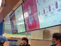 -霸王茶姬(上海静安大悦城店)