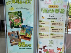 -太阳岛度假酒店