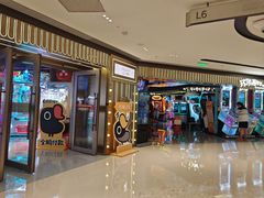 -环游嘉年华(广州-天河城店)