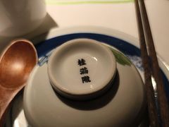 -桂满陇天书(南京德基旗舰店)