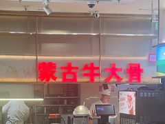 -西贝莜面村(金隅嘉品mall店)