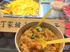 丁家坡土豆泥-丁家坡洋芋·观音桥好吃街A区(全国总店)