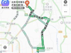 -月河湾马术俱乐部(朝阳店)