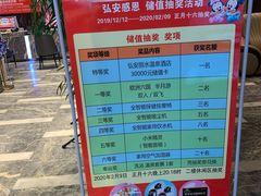 -弘安丽水温泉酒店