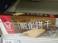 -华润万家(M2香港名都店)