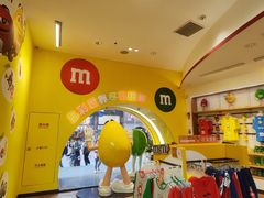 -m豆巧克力世界(上海世茂广场店)