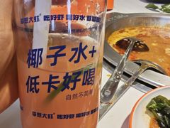 -李想大虾(江北天街店)
