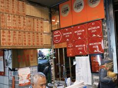-吴财记面家(大同路店)