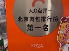 -阳阳中国饭(龙湖大兴天街)