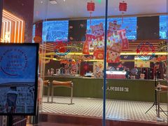 门面-人民咖啡馆(四行仓库店)