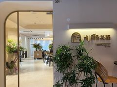 -HUATA 'Holiday Plan 花榻