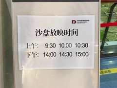 -大连市规划展示中心