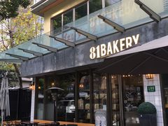 门面-81BAKERY(大学路店)