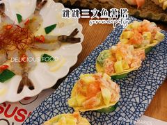 -Sushi Love 创意寿司(丽影广场店)