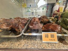 -浔蹄(南浔总店)