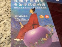-南京大牌档(三阳广场苏宁店)