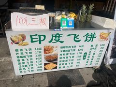 -江大后街