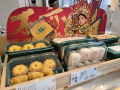 -泸溪河桃酥(鄞州高新宝龙店)