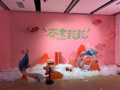-贵州省地质博物馆