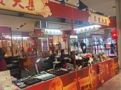 -远洋未来广场(育慧北路店)