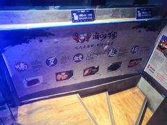 -海味当家·蒸锅海鲜(星海公园店)